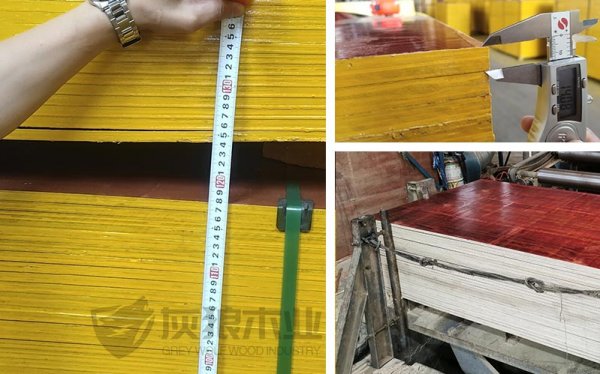 5招分辨物美價廉的建筑木模板